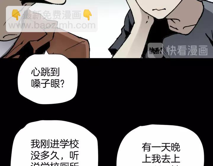 第48话 试错人 一39
