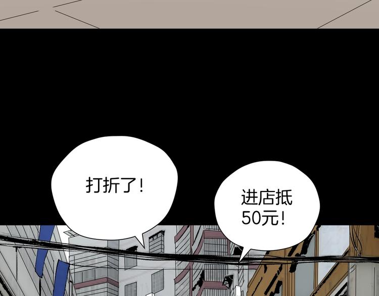 第25话 着熊装的人102