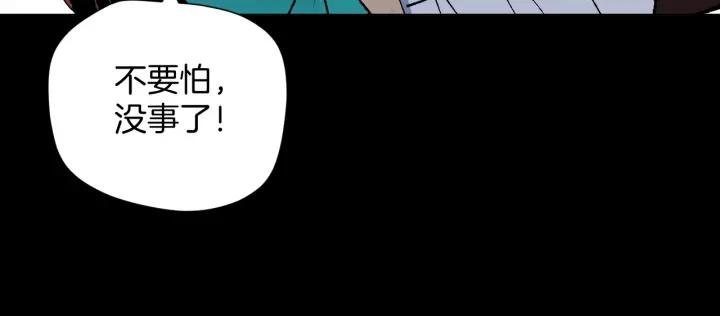 第45话 再生女友195