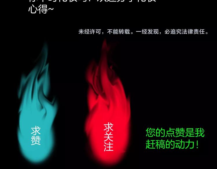 第17话 化妆209