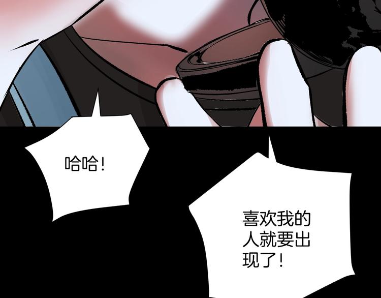 第17话 化妆80