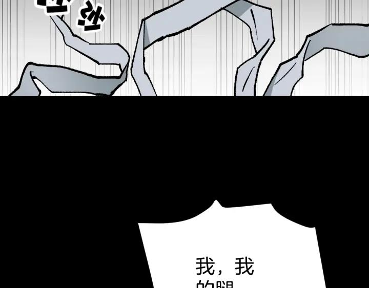 第39话 田径运动153