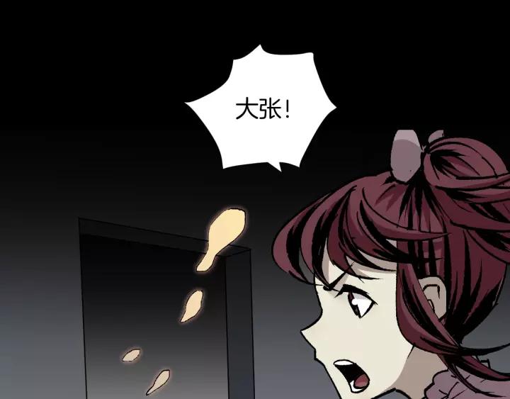 第49话 试错人 二157