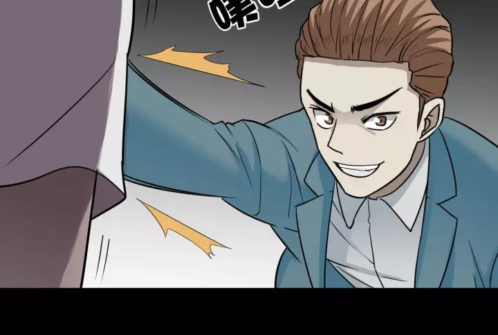 第53话 试错人 六122