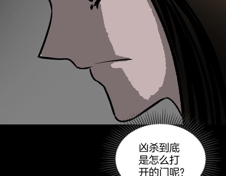 第8话 猫的报恩（3）60