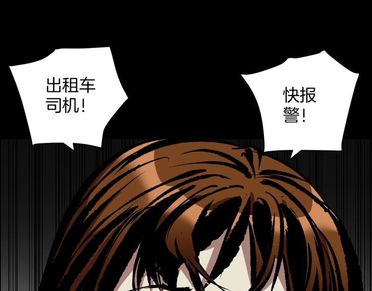 第26话 有纹身的男人177