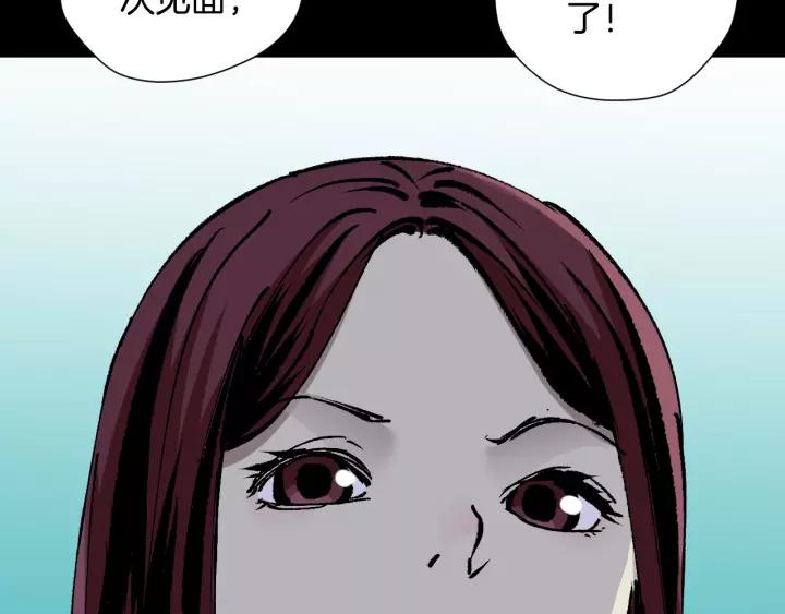 第48话 试错人 一47