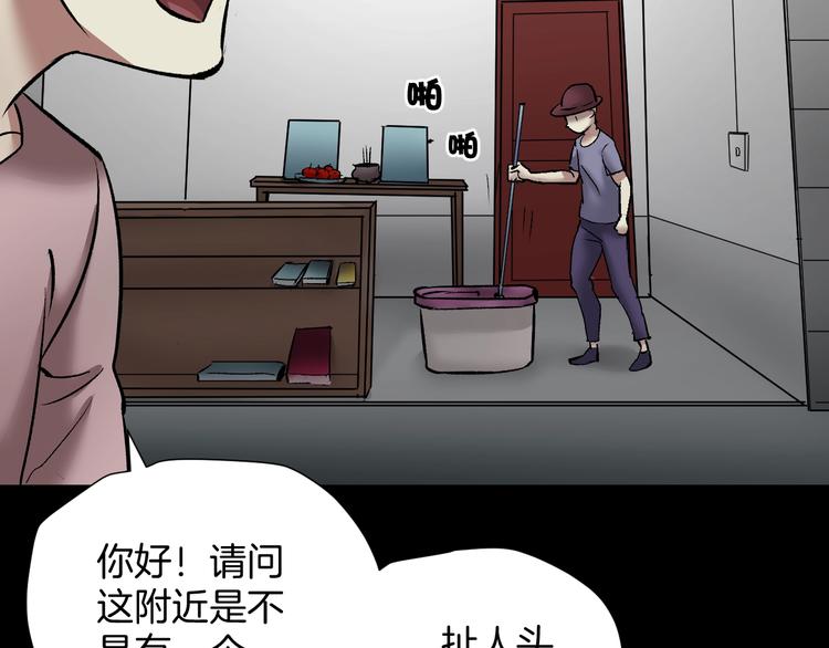 第24话 头发54