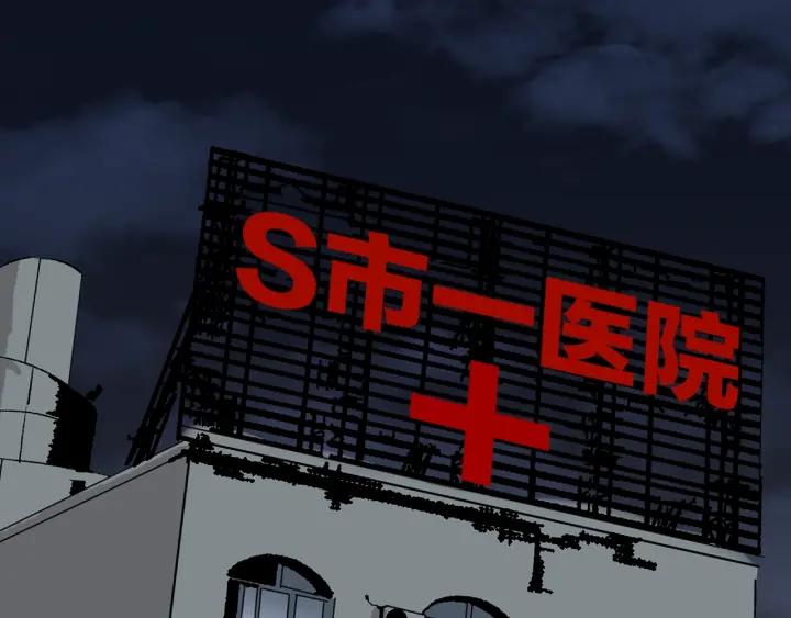 第43话 精神分裂122