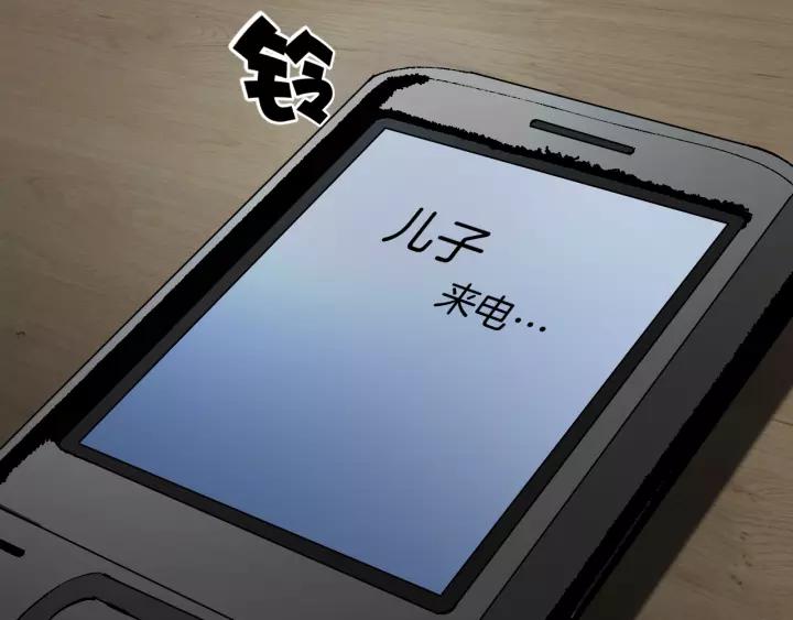 第34话 未接来电13