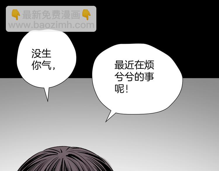 第13话 精算师（1）50