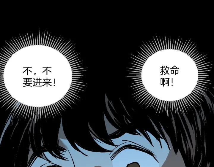 第40话 厕所惊魂102