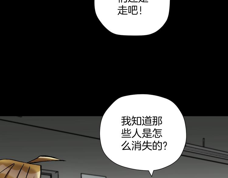 第30话 cosplay56