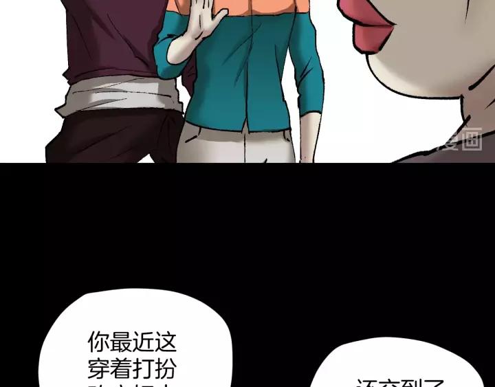 第31话 恋爱神器12