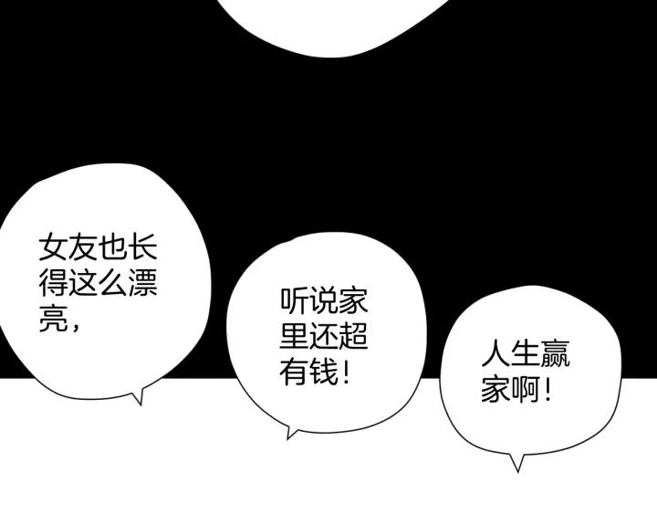 第39话 田径运动15