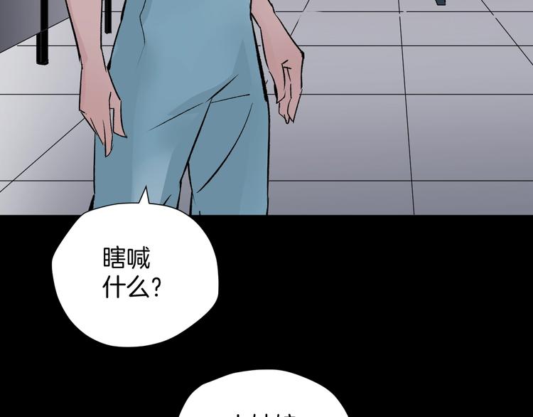 第17话 化妆136