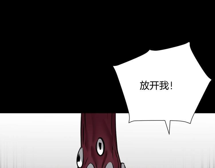 第25话 着熊装的人178