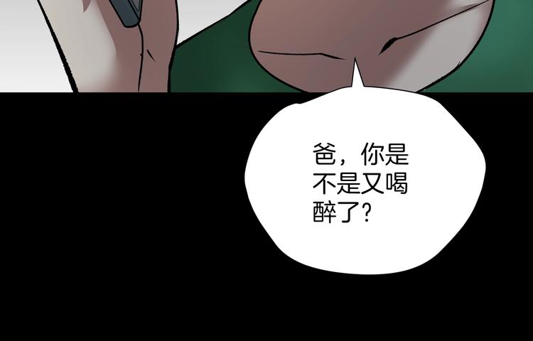 第22话 中秋节201
