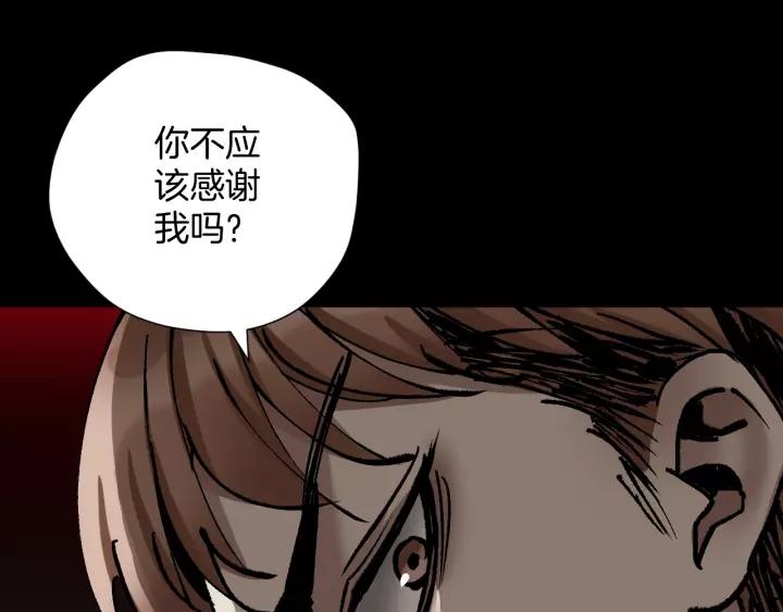 第31话 恋爱神器172