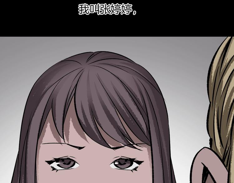 第13话 精算师（1）22