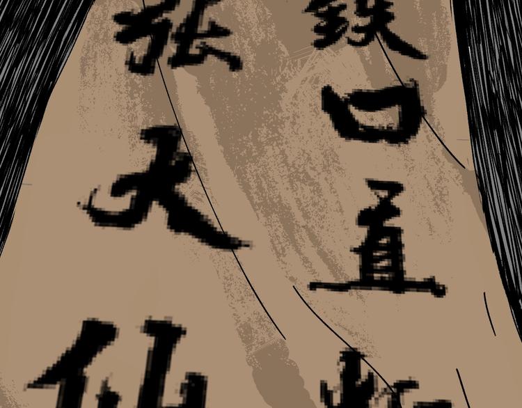 第3话 梦中绑架（3）61