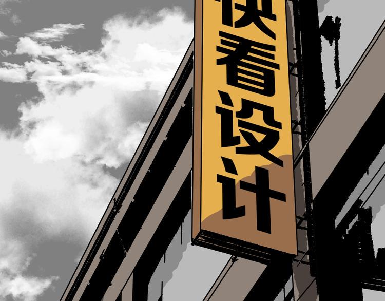 第6话 猫的报恩（1）59