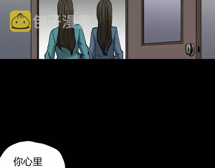 第47话 碎面女84