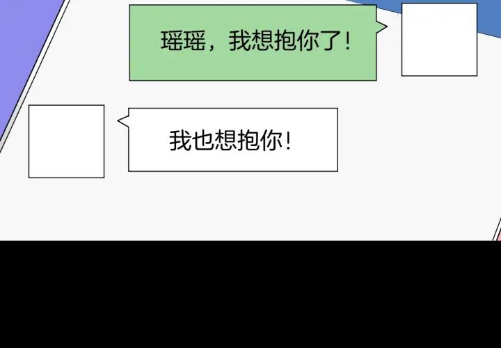 第41话 偷窥25
