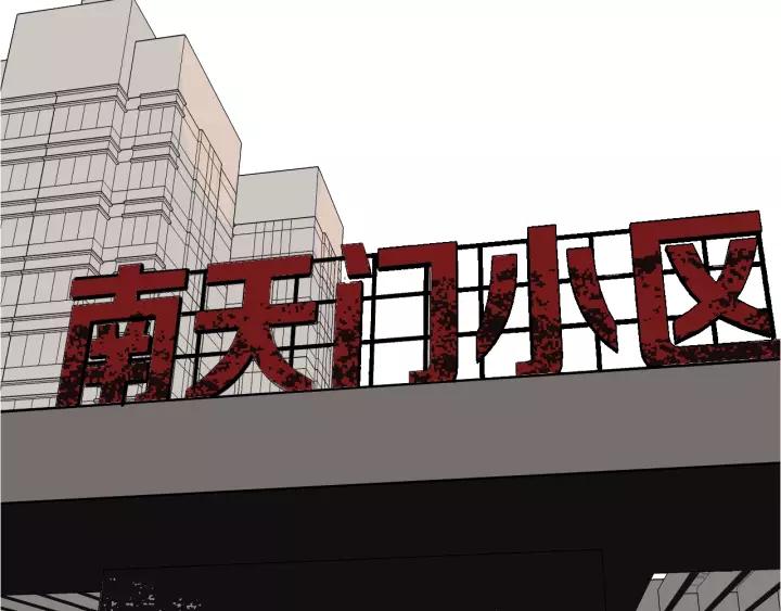 第33话 朋友1