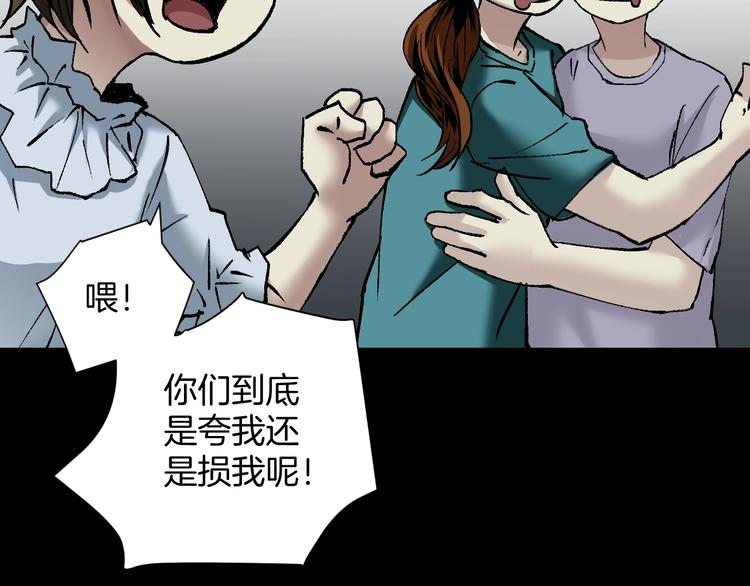 第30话 cosplay39