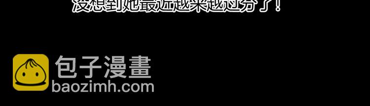 第23话 7天退货63