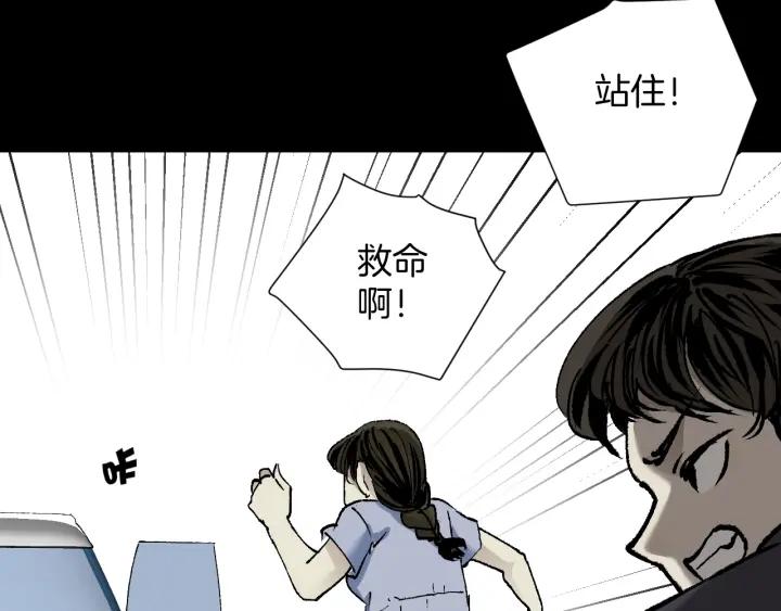 第45话 再生女友183