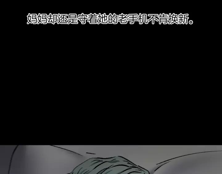 第34话 未接来电86