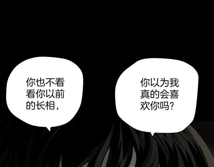 第45话 再生女友157