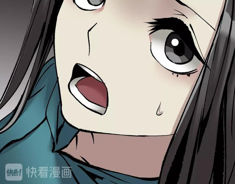 第28话 人体天气预报136