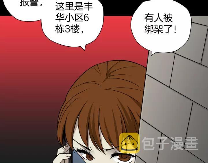 第53话 试错人 六81