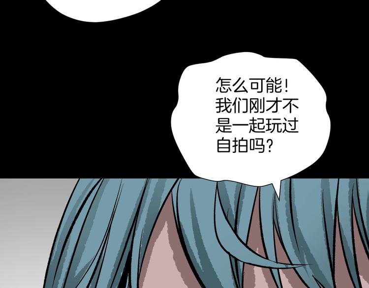 第15话 丢失的手机27