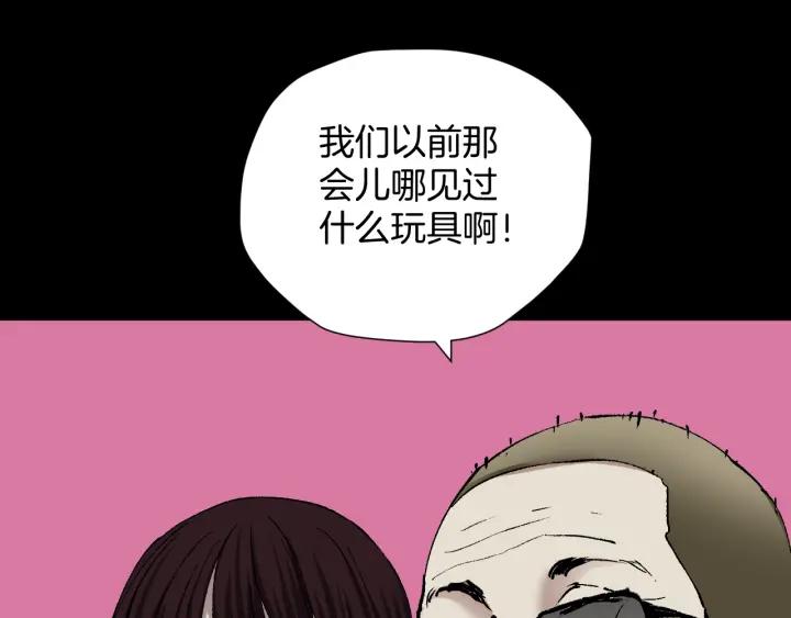 第36话 儿时的玩具26