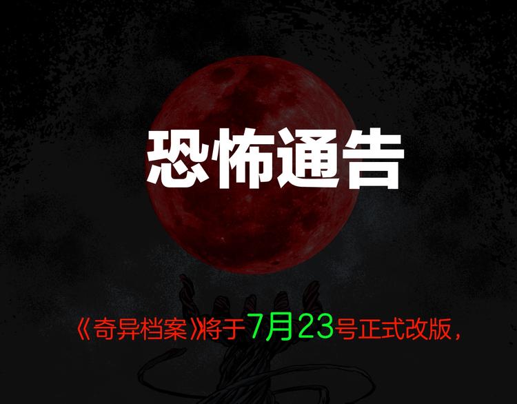 第13话 精算师（1）187