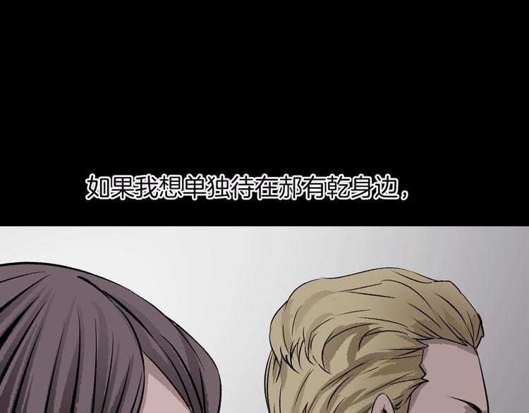 第13话 精算师（1）28