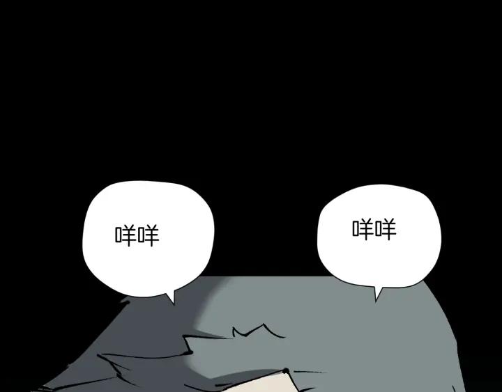 第43话 精神分裂111