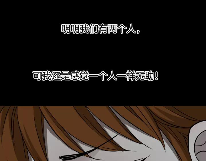 第51话 试错人 四129