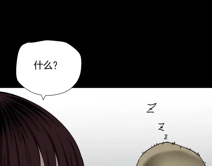 第36话 儿时的玩具83