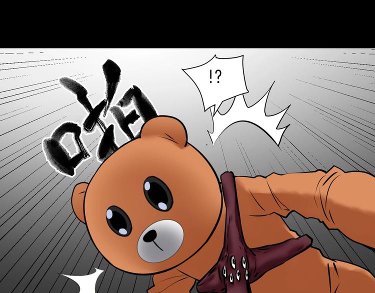 第25话 着熊装的人174