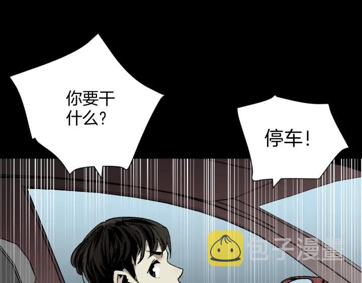 第45话 再生女友173