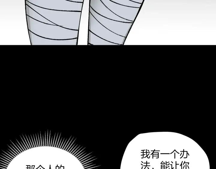 第39话 田径运动114