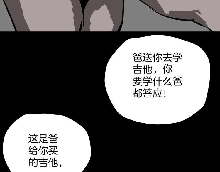 第5话 秘密直播（2）90