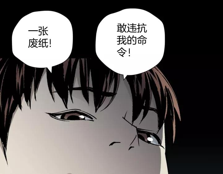 第48话 试错人 一243