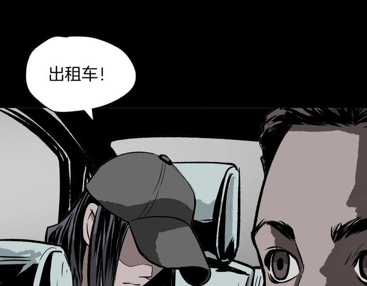 第4话 秘密直播（1）72