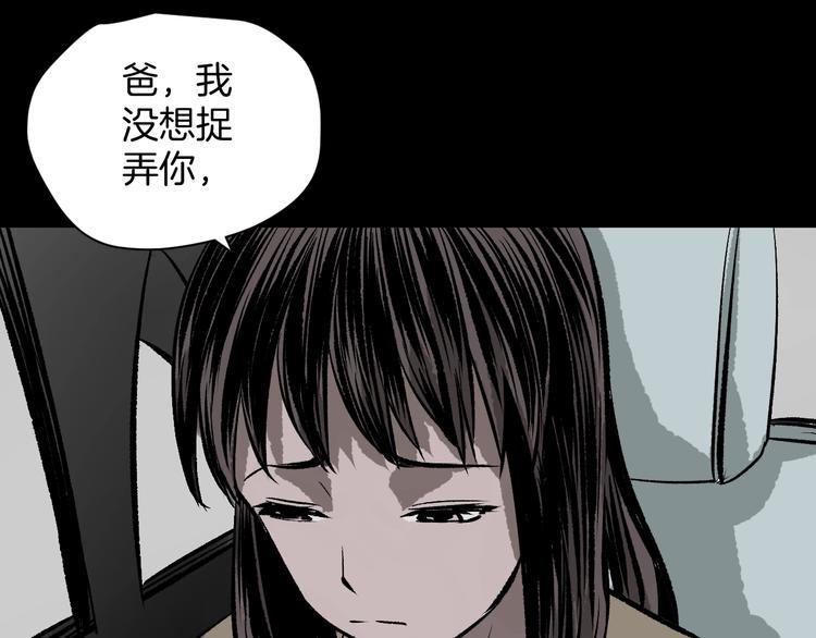 第5话 秘密直播（2）108